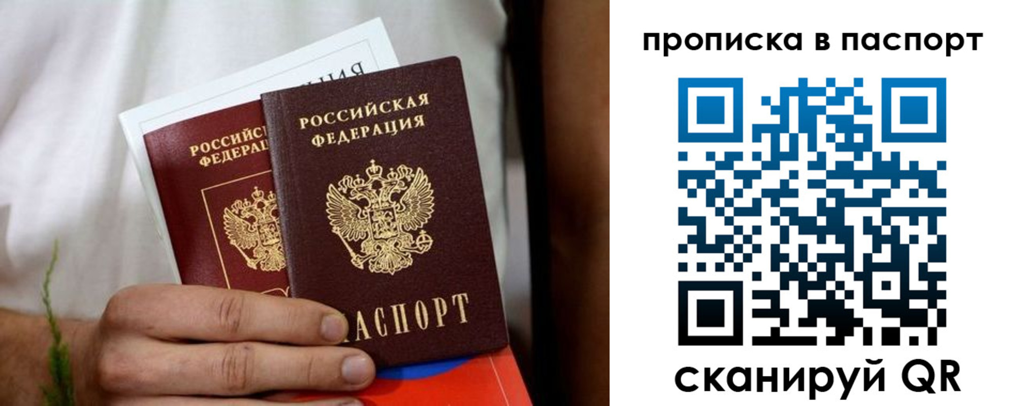 регистрация для дет. сада в Тольятти