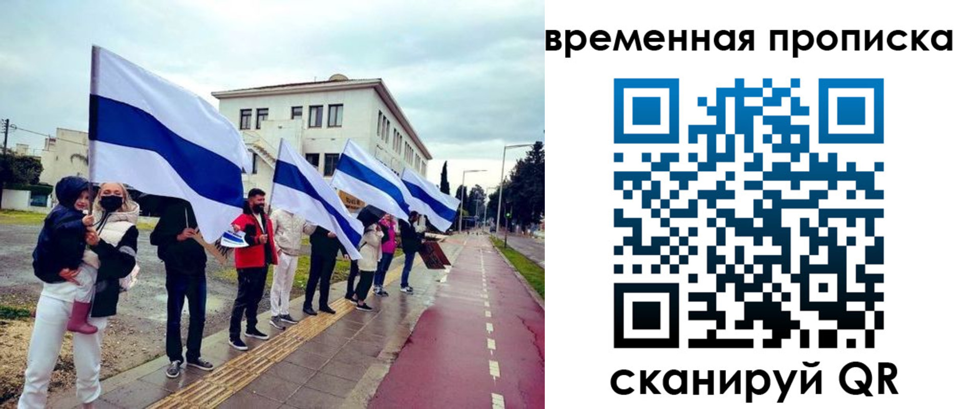 прописка в квартире в Тольятти