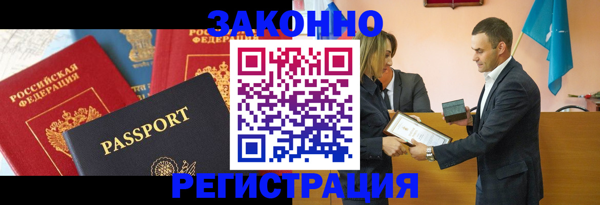 регистрация для школы в Тольятти