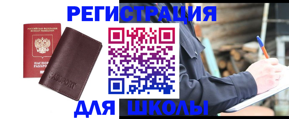 найти адрес прописки в Тольятти